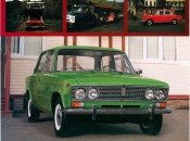 Советские авто