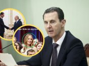 Башар Асад, його донька, Путін