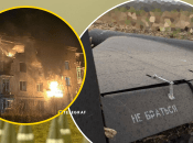 Росіяни атакували БПЛА "Шахед"