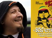 Украинцы смогут узнать больше о Сергее "Кузе" Кузьминском