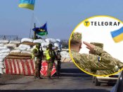 Колаж "Телеграф"