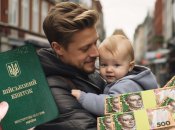 Як можуть бути пов'язані усиновлення та відстрочка? Колаж згенерований штучним інтелектом