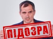 Юрій Подоляка