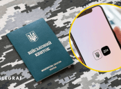 Електронний ВОД