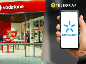 Мобильный оператор