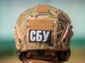 СБУ