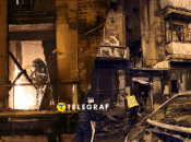 Колаж, "Телеграф"