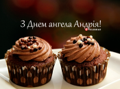 Собрали варианты поздравлений с Днем ангела Андрея на любой вкус