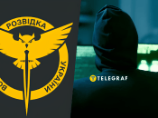 ГУР, киберспециалисты