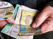 Пенсія з інвалідності без стажу