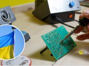 Як буде українською "паяльник"