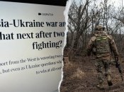 Друга річниця широкомасштабного вторгнення - що пишуть західні ЗМІ