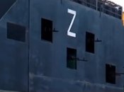 Бронепоезд