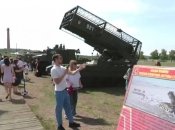 ТОС-3 Дракон