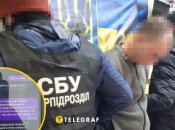 В Украине поймали российских агентов