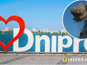 Взрывы в Днепре