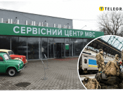 База розшуку ухилянтів є у МРЕВ