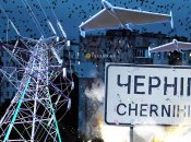 Обстрелы Черниговщины Коллаж "Телеграф"