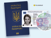 Взрослые получают паспорт-карту за деньги