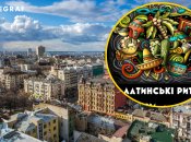 Ілюстрація