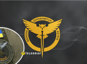 Головне управління розвідки