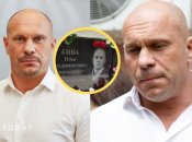 Іллю Киву було вбито 6 грудня 2023 року