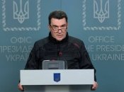 Олексій Данілов