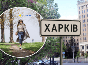 Погода в Харькове