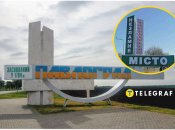 Павлоград является крупным промышленным центром