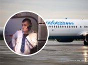 Пілот авіакомпанії "Перемога" закликав росіян зупинити війну в Україні