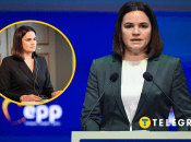 Де зараз Світлана Тихановська