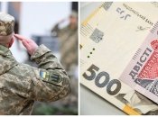 Военные в Украине могут получать подъемное пособие