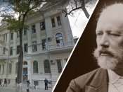 Одеський коледж і Чайковський