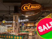 Скидки в Сильпо