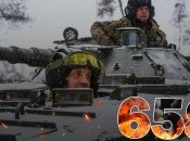 Война с российскими оккупантами продолжается