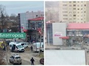 В Белгороде разрушен торговый центр