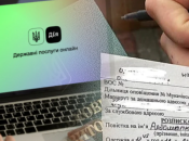 Будут ли вручать повестки в "Дія"