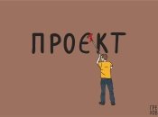 Некоторые до сих пор не могут разобраться, как писать правильно