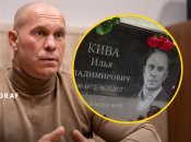 Илья Кива позорно сбежал в Россию и поплатился за свое предательство