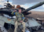 Telegram Полтавской отдельной бригады территориальной обороны