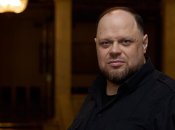 Руслан Стефанчук