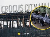 "Крокус Сити Холл"