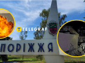 Атака по Запорожью