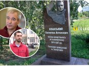 У Запоріжжі відбувається суд по скверу Тарасова