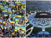 На ЧМ-2022 спутали флаг Украины с символом ЛГБТ: фанатов не пускали на стадион