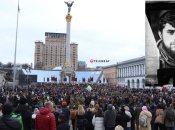 В Киеве провели в последний путь Дмитрия Коцюбайло