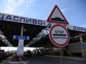 Пункт пропуску "Краківець"