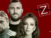 Рейтинг госпредателей Украины