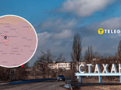 Карта и Стаханов