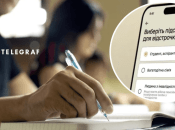 Відстрочка